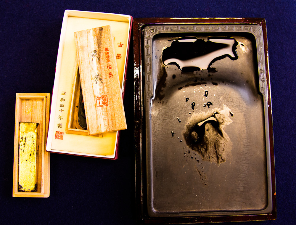 ギャラリー画像：硯と墨